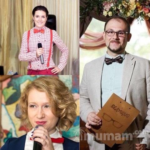 Тамада на свадьбу, ведущий на корпоратив