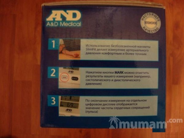 Измеритель артериального давления - AND