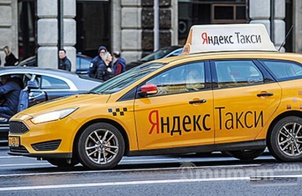 Подключение к Яндекс Такси