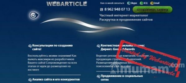 Разработка сайтов для бизнеса