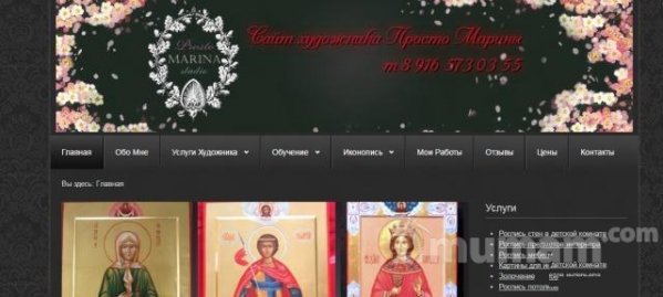 Разработка сайтов для бизнеса
