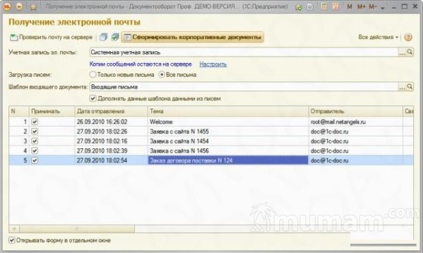 Настроим и доработаем 1С.По BlockChain технологии