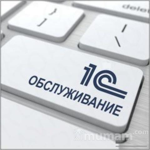 Настроим и доработаем 1С.По BlockChain технологии