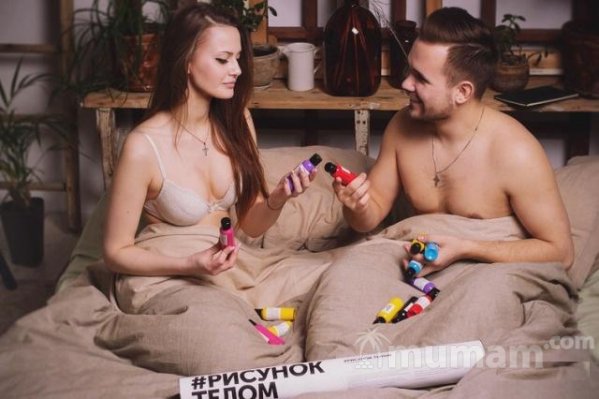 Подарок на 14 февраля для парня и девушки