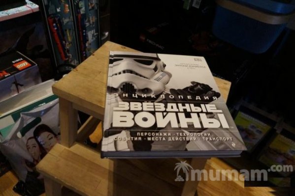 Книги terminator vault и энциклопедия star wars
