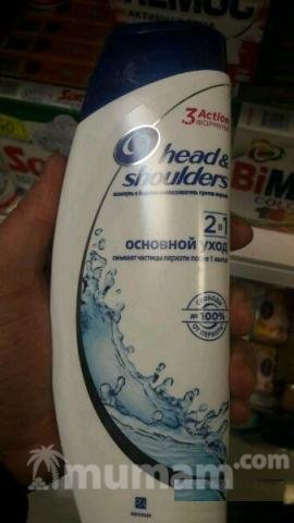 Продам оптом бытовую химию шампуни