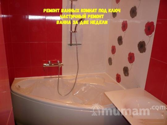 Ремонт Квартир под ключ, Частичный ремонт(Бригада)