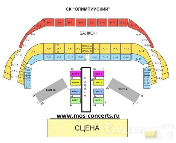 Билеты на песню года 2015 - 5 декабря