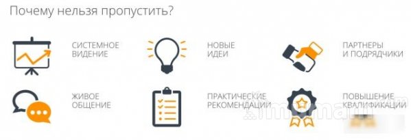 Sale IT 2015