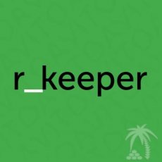 Лицензионный r-keeper настройка установка обучение